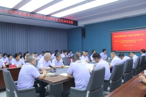 &#21315;&#20159;&#20307;&#32946;&#30331;&#24405;&#32593;&#31449;&#65288;&#20013;&#22269;&#65289;&#38598;&#22242;&#26377;&#38480;&#20844;&#21496;