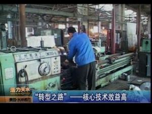 &#21315;&#20159;&#20307;&#32946;&#30331;&#24405;&#32593;&#31449;&#65288;&#20013;&#22269;&#65289;&#38598;&#22242;&#26377;&#38480;&#20844;&#21496;