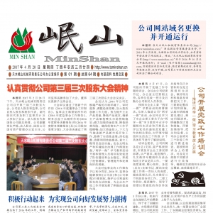 &#21315;&#20159;&#20307;&#32946;&#30331;&#24405;&#32593;&#31449;&#65288;&#20013;&#22269;&#65289;&#38598;&#22242;&#26377;&#38480;&#20844;&#21496;