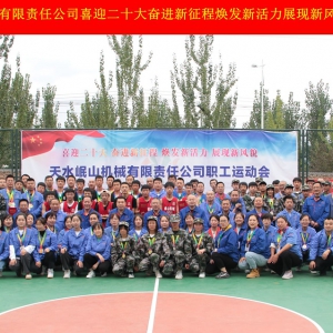 &#21315;&#20159;&#20307;&#32946;&#30331;&#24405;&#32593;&#31449;&#65288;&#20013;&#22269;&#65289;&#38598;&#22242;&#26377;&#38480;&#20844;&#21496;
