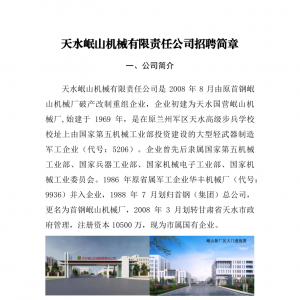 &#21315;&#20159;&#20307;&#32946;&#30331;&#24405;&#32593;&#31449;&#65288;&#20013;&#22269;&#65289;&#38598;&#22242;&#26377;&#38480;&#20844;&#21496;
