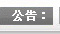 &#21315;&#20159;&#20307;&#32946;&#30331;&#24405;&#32593;&#31449;&#65288;&#20013;&#22269;&#65289;&#38598;&#22242;&#26377;&#38480;&#20844;&#21496;